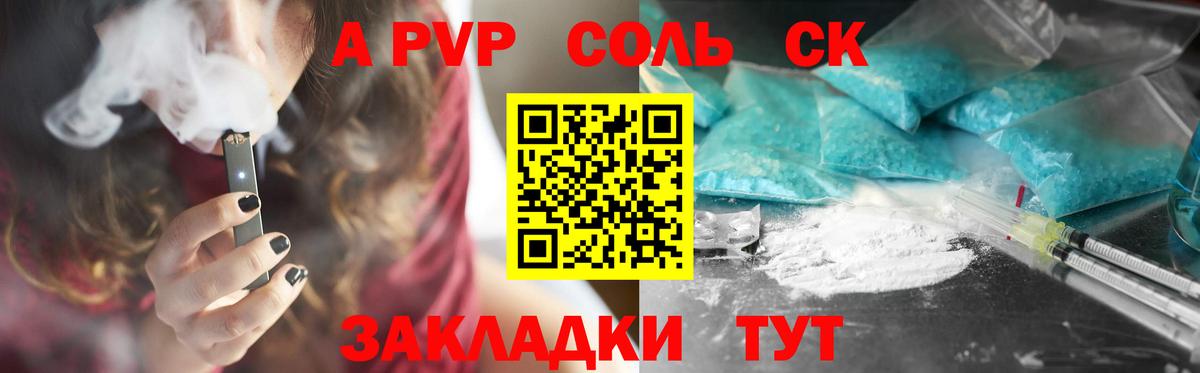 APVP СК КРИС  Вход с VPN  Зерноград  APVP СК 