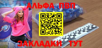 метамфетамин Конаково