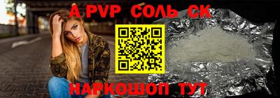 метамфетамин Конаково