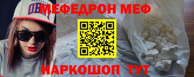 метамфетамин Конаково