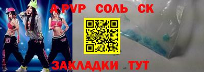 метамфетамин Конаково