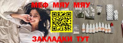мефедрон VHQ Комсомольск-на-Амуре