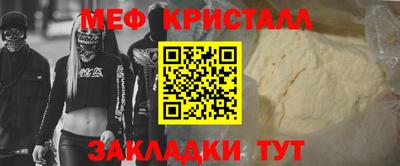 мефедрон VHQ Комсомольск-на-Амуре