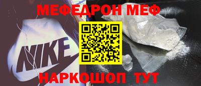 мет Коммунар