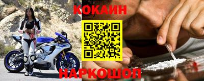 метамфетамин Конаково