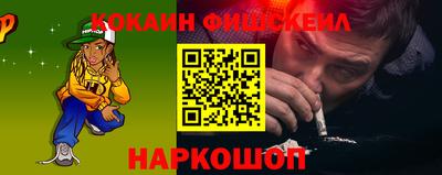 метамфетамин Конаково