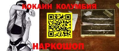 мефедрон VHQ Комсомольск-на-Амуре