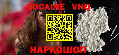 мефедрон VHQ Комсомольск-на-Амуре