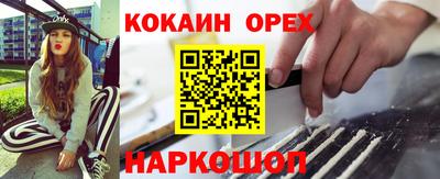 мефедрон VHQ Комсомольск-на-Амуре