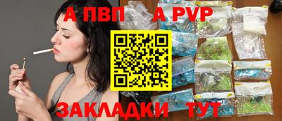 мефедрон VHQ Комсомольск-на-Амуре