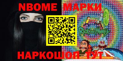 мет Коммунар