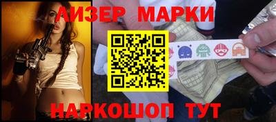 метамфетамин Конаково