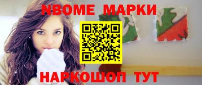 мефедрон VHQ Комсомольск-на-Амуре