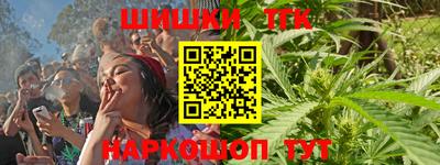метамфетамин Конаково