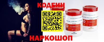 мефедрон VHQ Комсомольск-на-Амуре