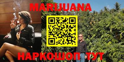 метамфетамин Конаково