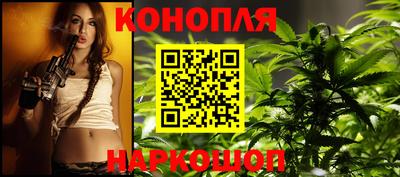 метамфетамин Конаково