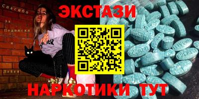 мефедрон VHQ Комсомольск-на-Амуре