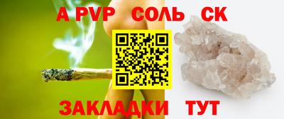 мет Коммунар