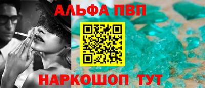 мефедрон VHQ Комсомольск-на-Амуре
