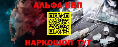 мефедрон VHQ Комсомольск-на-Амуре