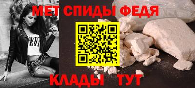 мефедрон VHQ Комсомольск-на-Амуре