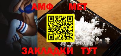 мет Коммунар