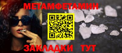 мефедрон VHQ Комсомольск-на-Амуре