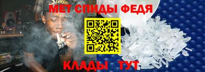 мет Коммунар