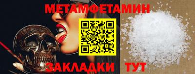 мефедрон VHQ Комсомольск-на-Амуре