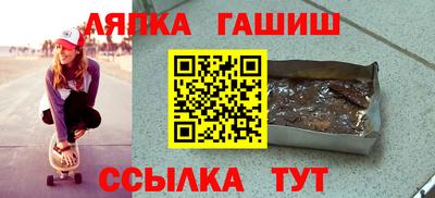 метамфетамин Конаково