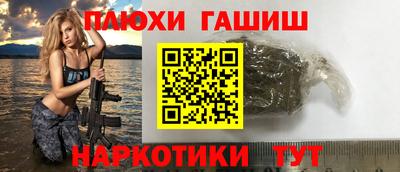 метамфетамин Конаково