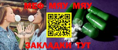 мет Коммунар