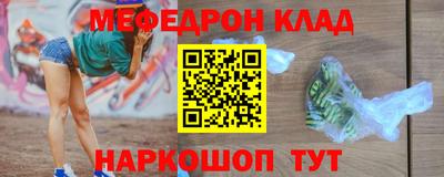 метамфетамин Конаково