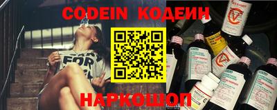 мефедрон VHQ Комсомольск-на-Амуре