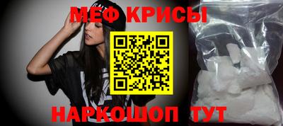 метамфетамин Конаково
