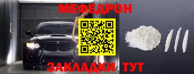 мефедрон VHQ Комсомольск-на-Амуре