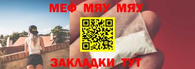 метамфетамин Конаково