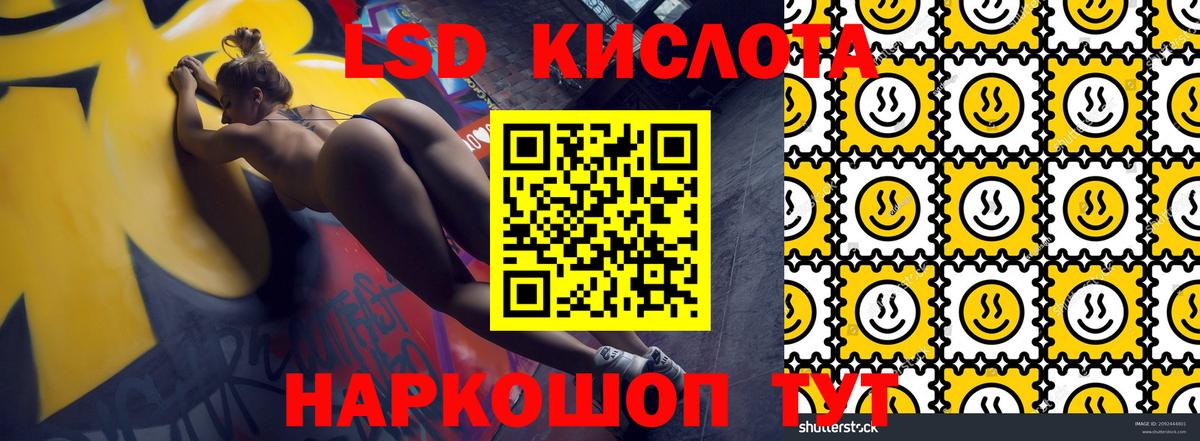 Зерноград  Наркотические марки 1,5мг  Вход с VPN  Наркотические марки 1,5мг 