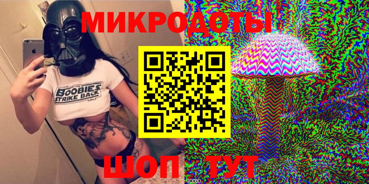 Псилоцибиновые грибы мухоморы  продажа наркотиков  Галлюциногенные грибы Cubensis  Зерноград  Вход с VPN 