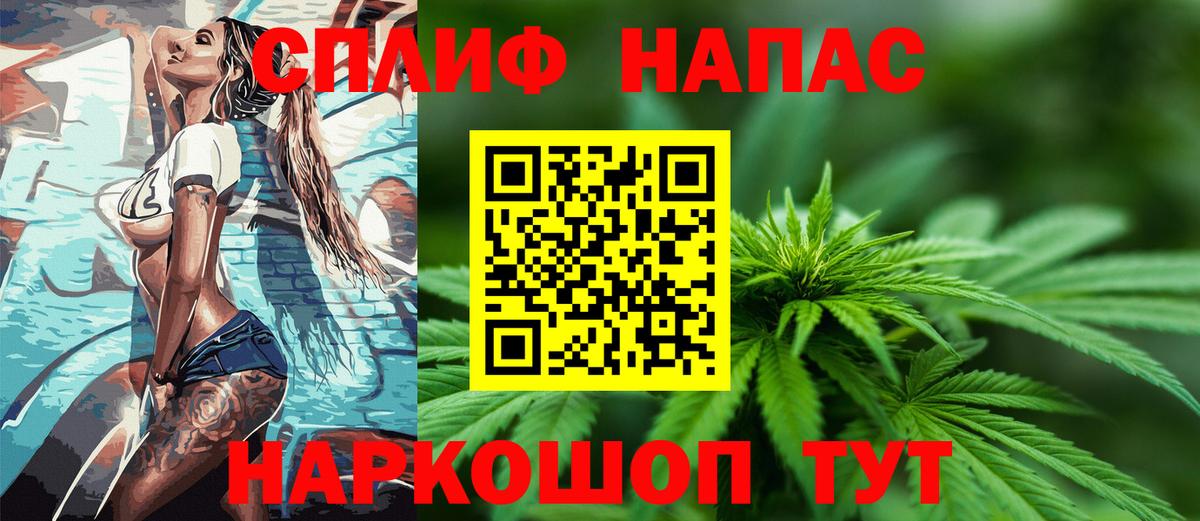Бошки Шишки THC 21% Зерноград