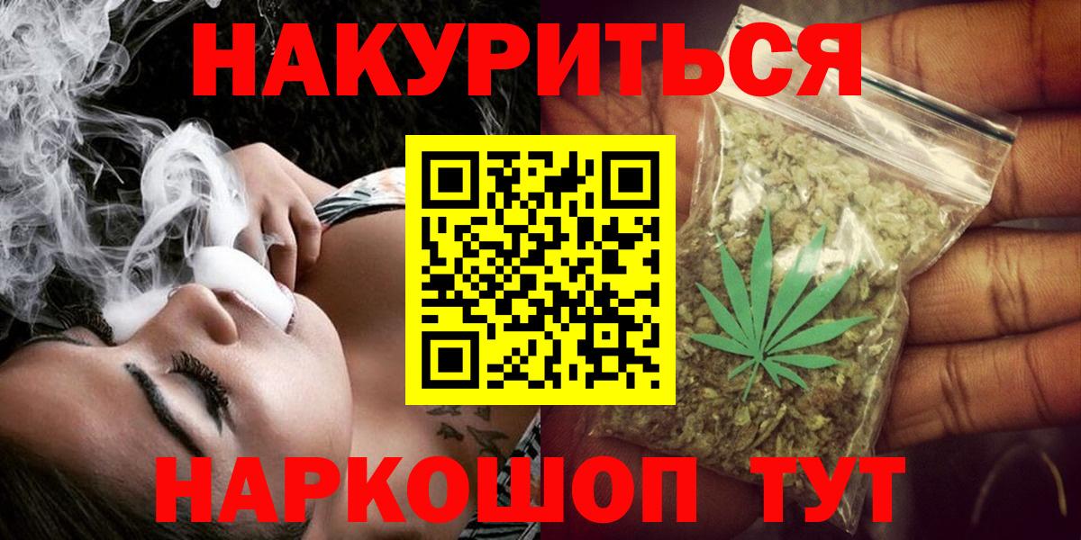 Конопля Ganja  Канабис тримм  Бошки Шишки конопля  Вход с VPN  Зерноград 